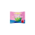 동결건조 핑크 지구모양 젤리