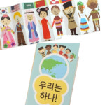 5인 다문화 북아트 친구 세계나라 국기책만들기 종이 만들기재료 교육 diy
