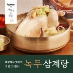 사대부집곳간 사대부집곳간 녹두삼계탕1200gx5팩