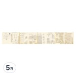 태림상사 빈티지 마스킹 테이프 x 8m 빈치 5개