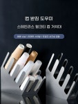 카페 비닐 보관함 포장백 정리함 일회용 픽업 디스펜서 봉투 킹통 소