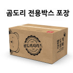 디스이즈 곰도리 하루종일 붙이는 핫팩 고급형