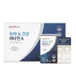 상아제약 눈건강 비타민A 500mg x 90정