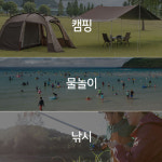 간이 변기 차박 농막 화장실 간이 대소변기
