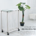 네오 리사이클 빈