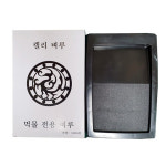 부영상사 캘리벼루