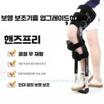 바이넷 실버용품 노인복지용품 복지용품 의료기기