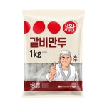 나래푸드 식자재왕 갈비만두