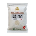 대한농산 국산 찹쌀 2kg