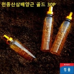 천종산삼배양근 진액 산양삼 농축액 인삼 산삼 엑기스 부모님 어르신 선물 한국인삼유통공사 한국인삼