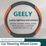 Geely Geometry C Monjaro Coolray Tugella GX3 Atlas Emgrand EC7 GC6 GC9 CK EC8 용 자동차 핸들 커버 미