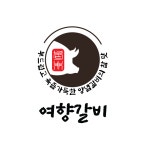 여향갈비 수제돼지 간장양념구이 2개 600g