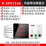 DC 조절 파워서플라이 가변 테스트 장치 파워 모