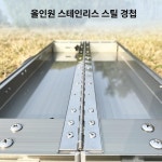 민물 낚시 좌대 의자 소좌대 받침대 접이식 바다 표준형 1 스테인리스 포대 1 스테인리스 포대걸이 하나 560X300