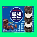 롯데제과 크림 깜뜨 4개