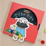강남콩의 한살이 성장과정 돌림판 북아트 미술학습 DIY교재