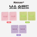 낫소 낫소 낫소 손목보호대 얇은손목 육아 건초염보호대 1세트 연그린 숏밴드 2개입