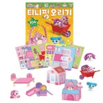 4세 집중력 소근육 발달 티니핑 종이접기 집콕놀이 홈스쿨 창의력 교육완구