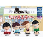 노브랜드 어깨즌 Fig 치비마루코짱 총 4종 세트 풀컴프 뽑기 캡슐토이 1개