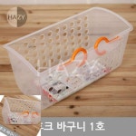 흥덕산업 헤이지 헤이지 후크바구니1호 수납함 정리함 다용도