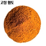 황토흙10kg 분말 생황토 놀이 염색용
