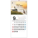 한일카렌다 2025년 교회달력 벽걸이달력 124 십자가와 부활신안 최소주문수량 30부이상