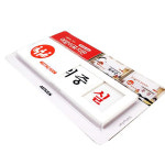 회의중 공실 미닫이 용 안내판 미닫이형 화장실 표지판 걸이