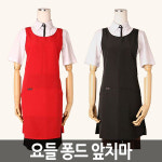 베스트헤어박미주 | 헤어베스트 퐁드 앞치마 L 1개 HBYA057