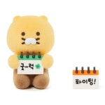메시지 피규어 춘식이