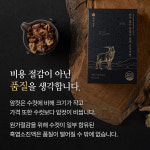 바른농장 천마 담은 흑염소 진액 프리미엄 90ml x 30포
