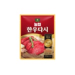 해마 농협식품 한우다시