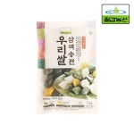 칠갑농산 정성담은 우리쌀 깨고명송편 1kg 1kg 총 2kg 백 쑥 단호박