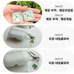 실사 네잎클로버 키링 행운 부적 4종 크로버 클로바