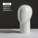 가발 얼굴마네킹 스탠드 두상 모자 디스플레이 T-6 1개
