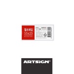 투명벽부착 월프레임안내판 미니55x25
