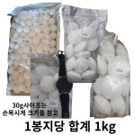 장미사 장미 나프탈렌 대용량 벌크 3 5g 5개