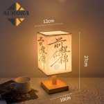 LED 무드등 레트로 책상 램프 스타일 야간 조명 테이블 서예 전통 그림 장식 침실 침대 옆 사무실 서재