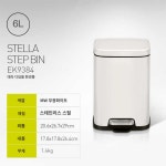 대형 편의점 음료버리는쓰레기통 스텐 라면 물 커피 6L 사강 1개