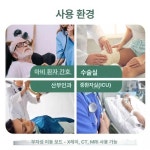 환자 슬라이딩 보드 이송 이동 시트 요양원 병원 들것 병상 침대용 구급