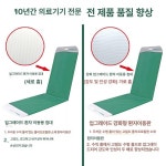 환자 슬라이딩 보드 이송 이동 시트 요양원 병원 들것 병상 침대용 구급