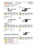 미츠토요 미쓰도요 디지매틱내경마이크로미터 5-30 0 001 345-250
