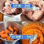 야채 다지기 대용량 분쇄기