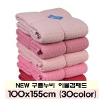 포근포그미 포근포그미 유아이불 피그먼트패드 구름누비100x155cm