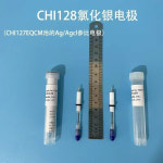 염화물 전극 EQCM 셀 Ag AgC1 참조 전극 CHI128