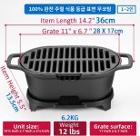 스토브 캠핑 숯판 본품 불판 주물 바베큐 석쇠 고기집 화로 주철 집게 무쇠