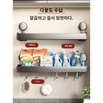 베란다 빨판 선반 세탁기 위 선반 가정용 빨래방 벽걸이 펀치홀 씽크대 선반