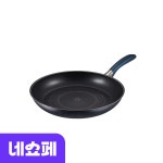 에이치씨컴퍼니 해피콜 갤럭시 블루 IH 프라이팬