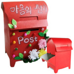 10인용 우리동네 팰트 종이접기 우체통만들기 초등 교구 방과후