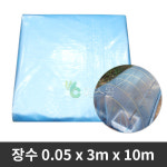 장수 터널비닐 0 x 3m x 10m 텃밭 활대 터널 보온비닐