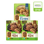풀무원 풀무원 반듯한식 신선육즙 한식반찬 3개 떡갈비2개 양식 큰 고기완자1개